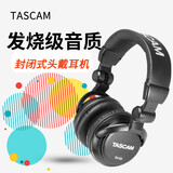 TASCAM TH-02 录音头戴式封闭式混音耳机音乐直播