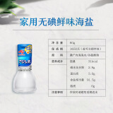 味之素（Ajinomoto）日本进口 儿童宝宝调味盐 1岁辅食盐无碘食用鲜味盐调味料60g/瓶 