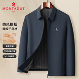 梦特娇（MONTAGUT）男士夹克春秋季翻领商务行政外套防风抗皱日常通勤上衣 虾青 48 