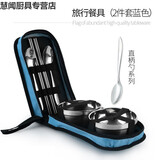 FGHGF 创意旅行便携不锈钢碗筷勺套装 复古碗筷家庭餐具 日式饭碗包