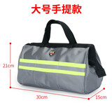 法斯特（FASITE）工具包小号收纳包小便携 手提双层加厚五金零件文具洗漱袋工具包牛津布电工包 手提银色大号12寸：30*15*21厘米