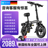 名顶电动车代驾车折叠电动车代驾电动自行车成人代步外卖锂电池小型轻便电瓶车单车 时尚版 35-39Ah纯电90-150km