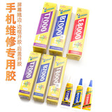 维修佬（MECHANIC）手机屏幕胶水 漏光脱胶边框胶 壳点钻胶水 饰品胶镶钻胶 液晶触摸屏幕黏 1 B7000-15ML 透明