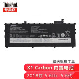 联想（lenovo） X1 Carbon3\4\5\6代 X1 yoga 2代原装笔记本内置电池 Thinkpad X1 Carbon 2017款