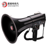 雷公王CR-87 50W大功率手持喊话器喇叭扩音器扬声器录音520秒大功率宣传USB插卡高音喇叭 官方标配(无锂电池可自备8节2号干电池)