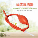 金新兴橡胶大便球 肛门清洗器排便清肠器金新兴球式灌肠器 成人便厕用品