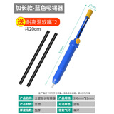 HANDSKIT 大号吸锡器电烙铁拆焊强力双环气密吸锡枪自动回弹真空强吸锡泵 蓝色 力加长吸锡器+高温软嘴