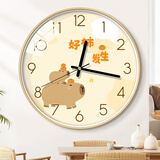 BBA 挂钟 客厅家用好柿发生北欧风创意餐厅装饰钟表挂墙石英钟30cm