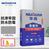 牛元（NIU YUAN）瓷砖美缝填缝剂缝隙预防霉防潮勾缝剂地砖墙砖缝隙填充厨卫补缝 CG1常规款灰色20kg