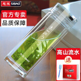 思宝（SIBAO）高山流水双层玻璃杯子办公杯高档商务木质礼盒男泡茶水杯团购定制 高山流水280ml【礼盒包装】