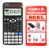 卡西欧（CASIO） 卡西欧 FX-991CN X  中文版计算机科学函数学生考试物理化学考研计算器 套餐一：老款黑白【限量版皮套+考试套装】