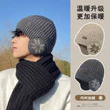 铭隋帽子男冬季护耳帽毛线帽男士骑行保暖棉帽防寒绒线针织帽男款冬天 灰色