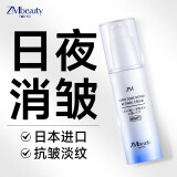 Zmbeauty日本进口A醇抗皱精华面霜保湿嫩肤晚霜衰老提拉紧致淡化细纹眼纹 【抗皱淡纹】双A晚霜 40g