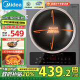 美的（Midea）家用电磁炉电陶炉 3300W大功率 小型多功能炒菜锅猛火爆炒凹面大火包锅商用电磁灶政府补贴CLE3367