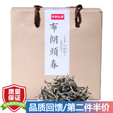 铸普号2022年新茶云南普洱茶原料散装茶勐海布朗山老树生普茶叶500g盒装