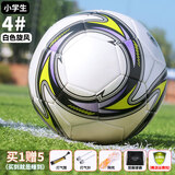 尊诺足球4号儿童成人中考标准世界杯比赛训练5号青少年小学生专用球 4号加厚款白色旋风【大礼包】
