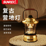 山力士 营地灯户外照明灯复古露营灯手提灯帐篷挂灯马灯LED氛围灯星野 星野3黄铜版锂电池款