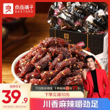 良品铺子 巴蜀牛肉400g(川香麻辣味)牛肉干量贩装休闲零食肉干肉脯礼盒装