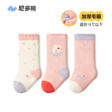 尼多熊婴儿袜子秋冬毛圈加厚棉婴儿袜子秋冬中长筒可爱保暖加绒袜