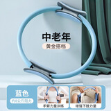 MF抗阻圈中老年8公斤6公斤20公斤腿部阻力肌肉训练器练腿健身圈 腿部抗阻圈【阻力约8KG】-蓝色