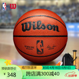 威尔胜(Wilson)NBA比赛复刻版篮球室内赛事7号超细纤维PU WTB7100IB07CN