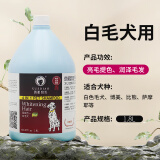 雪貂留香狗狗沐浴露狗宠物香波洗澡液柔顺美毛 白毛犬适用1.8L