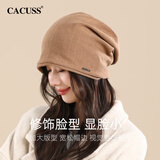 CACUSS帽子女产后月子帽堆堆冷帽包头帽秋冬季加绒防风帽毛线针织帽咖啡