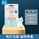 茶花（CHAHUA）粘钩挂钩免打孔粘胶可爱厨房卡通壁挂无痕创意粘贴墙壁承重小粘钩 可爱小猫咪【3个装随机色】