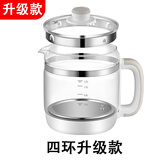 养生壶配件壶身单壶通用玻璃壶单卖高硼硅烧水壶体裸壶杯 四环灰白色【升级款】