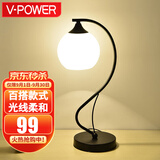 V-POWER LED台灯床头灯卧室客厅玻璃灯 现代简创意装饰现代简约学习台灯 TD1045台灯(带送光源)