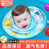 诺澳 婴幼儿充气游泳圈新生儿宝宝学游泳安全可调泳圈防后仰戏水玩具 (蓝色均码)内径8.5cm左右