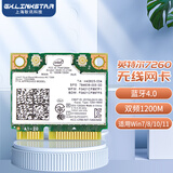 gxlinkstarAX210 AX200 WIFI6内置5G千兆无线网卡mipcie模块蓝牙二合一WIFI接收器8265 7265 7260 M2接口 【Mini pci-e】7260AC
