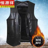 恒源祥真皮马甲男绵皮马夹男西装保暖皮背心修身整皮羊皮坎肩秋冬爸爸装 【黑色】皮平板【加绒】 2XL