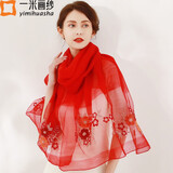 一米画纱 丝巾女围巾女士纱巾高档刺绣混纺礼服披肩两用杭州丝绸 花锦世界 红色