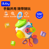 澳贝（auby）婴幼儿童玩具忙碌块早教益智抚触手抓忙碌球多面玩法生日新年礼物