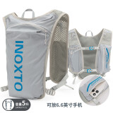 鹰图（OUTDOOR INOXTO）越野跑步双肩背包超轻户外徒步露营水袋包防水骑行运动双肩背包5L 浅灰配宝蓝 背包+水袋+250ml软水瓶