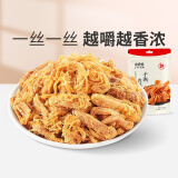 来伊份手撕肉条108g*2袋手撕肉干肉脯小包装零食休闲食品小吃下酒菜零嘴