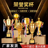 创遇 金属奖杯定制创意篮球NBA团体团队总冠军水晶牌定做儿童奖章幼儿园学校体育运动会比赛