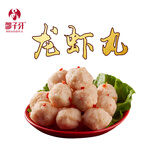 邵子牙鱼丸火锅丸料 生鲜食材关东煮麻辣烫手工丸子半成品 特级龙虾丸250g 250g