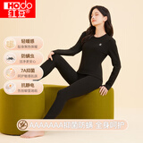 红豆内衣女7A抑菌防螨磨毛轻暖弹力秋衣秋裤套装