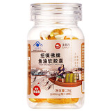 纽徕佛鱼油软胶囊深海欧米伽3DHAEPA中老年三高心脑健康血管保健辅助 28粒/瓶