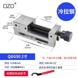 OZO高精密平口钳QGG磨床批士机用手动虎钳234568寸台钳夹具 手动2寸 冷拉钢（配扳手）