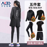 艾伦伯顿（Alen Botun）运动套装女户外跑步瑜伽服紧身高弹速干衣冬季加绒长袖训练篮球服 加绒冬款-户外御寒 S(85-100斤)