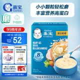 嘉宝（GERBER）【磨】鳕鱼胡萝卜南瓜高蛋白米粥米粉 宝宝辅食米糊198g 8月龄