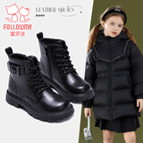 富罗迷女童靴子冬季新款舒适加绒马丁靴儿童软底短筒皮靴 黑色 31 