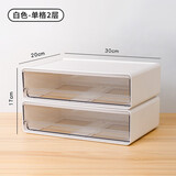 沃福友桌面收纳盒抽屉式办公桌杂物盒子学生宿舍整理神器书桌多层置物架 白色-单格2层