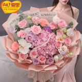 爱里母亲节鲜花同城速递巨型花束玫瑰向日葵超大花送女友闺蜜生日礼物 紫玫瑰粉雪山戴安娜桔梗绣球蝴蝶兰混搭花束