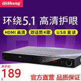 奇声（QISHENG）DVP-5000 早教家用DVD播放机VCD影碟机儿童CD机HDMI高清 DVP-5000高清版