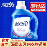 蓝月亮深层洁净洗衣液薰衣草留香味持久去渍批发护理套装1kg*2瓶/500g单 500g单瓶（小瓶不划算）
