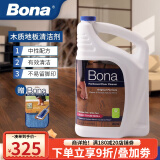 博纳Bona美国原装进口实木复合木质地板清洁补充装实木地板清洁剂 3785ml 1桶 （补充装）